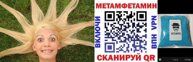 АМФ VHQ  OMG как зайти  Трубчевск 