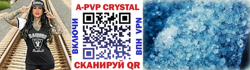 Альфа ПВП СК КРИС  наркошоп  Трубчевск 