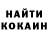 Cocaine 97% Mari Kulanova