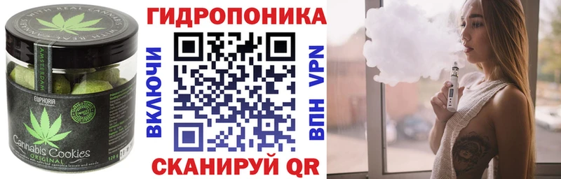 Еда ТГК марихуана  Трубчевск 