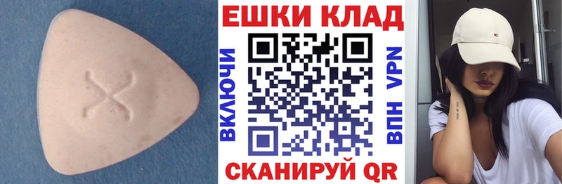 Экстази MDMA OMG маркетплейс Трубчевск