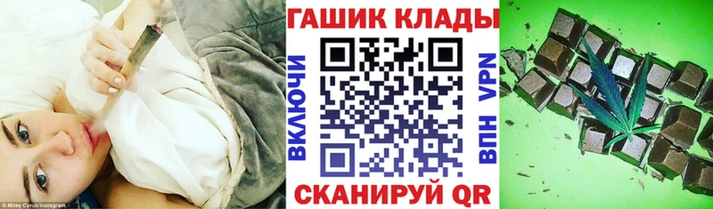ГАШИШ Cannabis  Трубчевск 