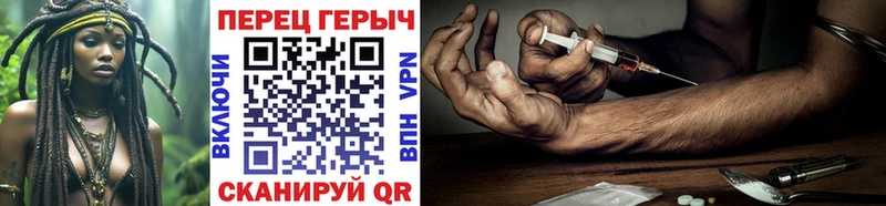 МЕГА ONION  Трубчевск  Героин хмурый 