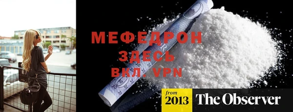 кокаин перу Богданович