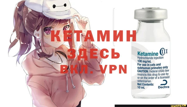 метадон Бугульма