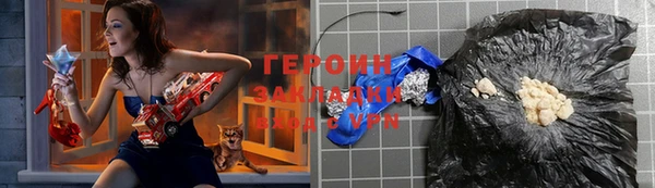 кокаин колумбия Россошь