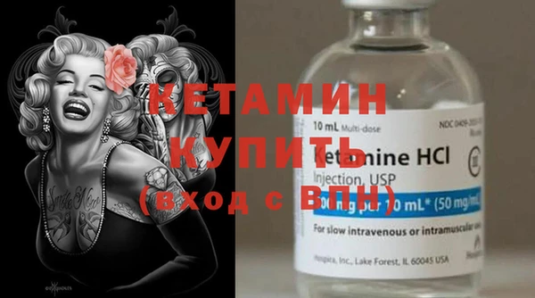 амф Бронницы