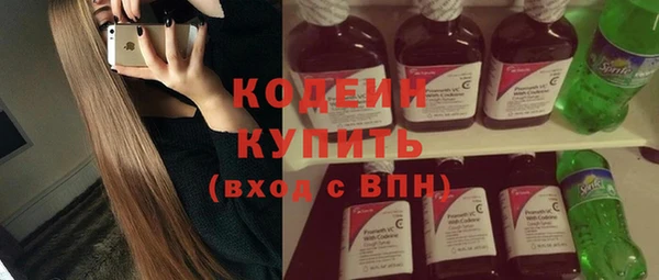метадон Бугульма