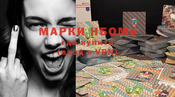 метадон Бугульма