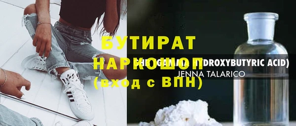 хмурый Бородино