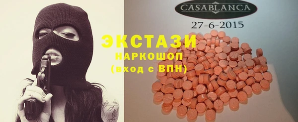 кокаин колумбия Богородск