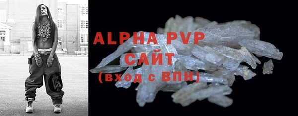 метадон Бугульма
