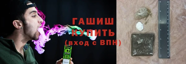 метадон Бугульма