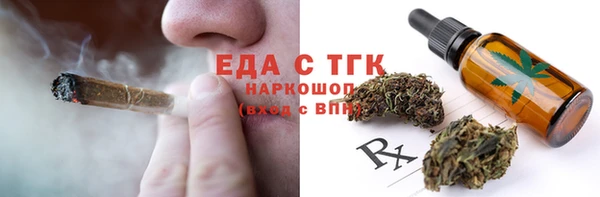кокаин колумбия Богородск