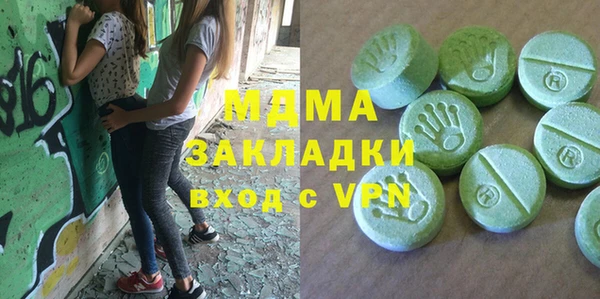 амф Бронницы