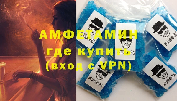 мефедрон Ростов