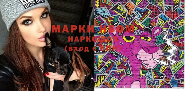 метадон Бугульма
