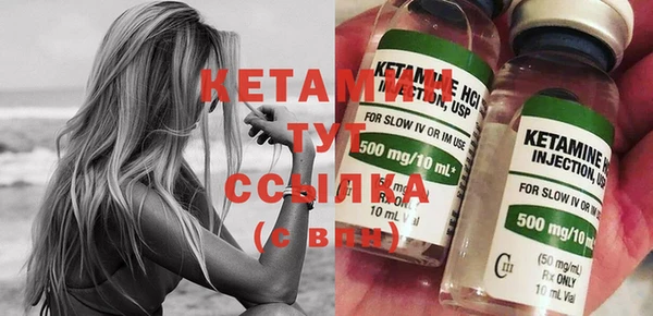 метадон Бугульма