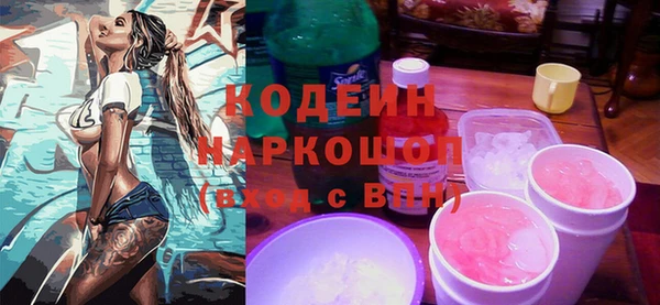 скорость Богородицк