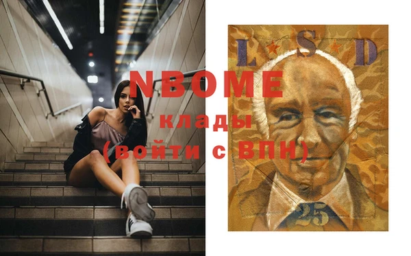 кокаин колумбия Богородск