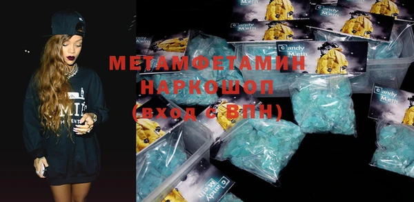 метадон Бугульма