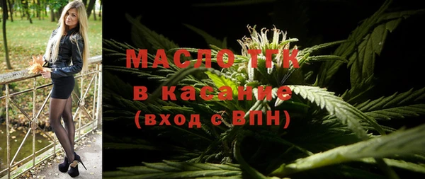 кокаин колумбия Богородск