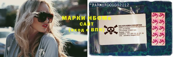 кокаин колумбия Богородск