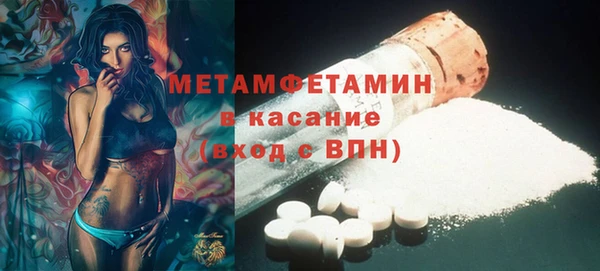 амф Бронницы