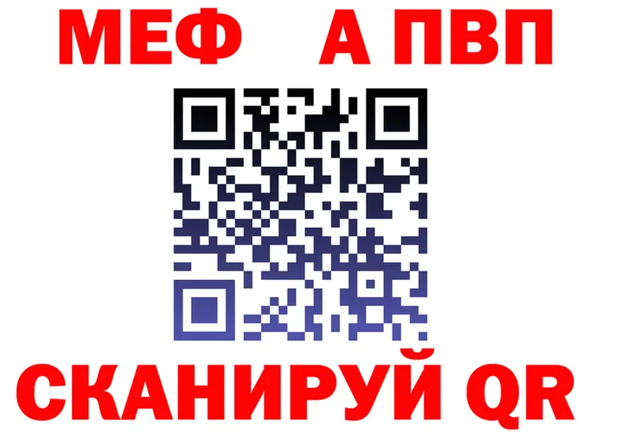 Alfa_PVP СК КРИС ссылки мориарти ссылка на мегу Трубчевск