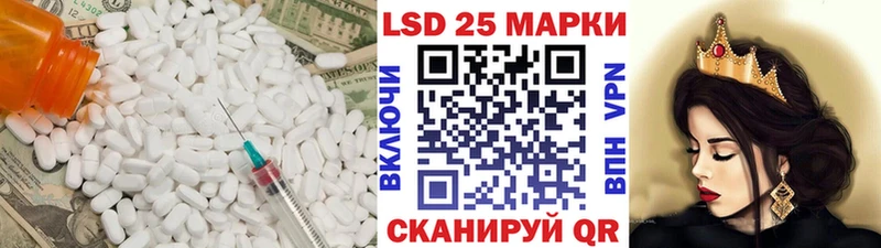 ЛСД экстази кислота  Трубчевск 