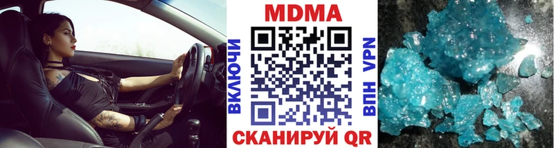 ОМГ ОМГ вход  Трубчевск  МДМА VHQ 