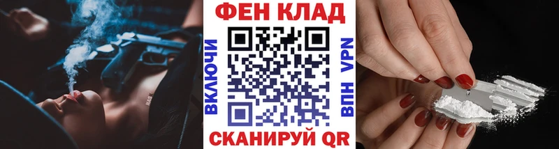 Первитин Methamphetamine  гидра зеркало  Трубчевск 
