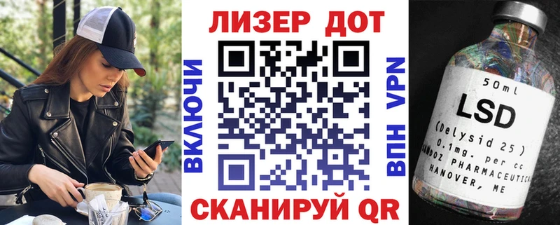 Наркотические марки 1500мкг  как найти закладки  Трубчевск 