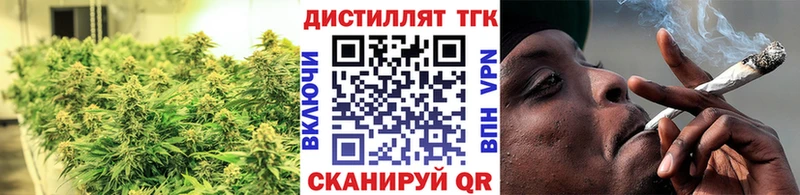 Дистиллят ТГК THC oil  наркота  Трубчевск 