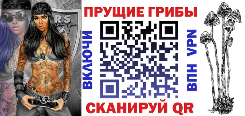 Галлюциногенные грибы GOLDEN TEACHER Трубчевск