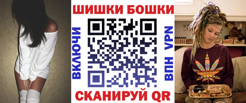 купить наркотики цена  Трубчевск  Конопля Amnesia 